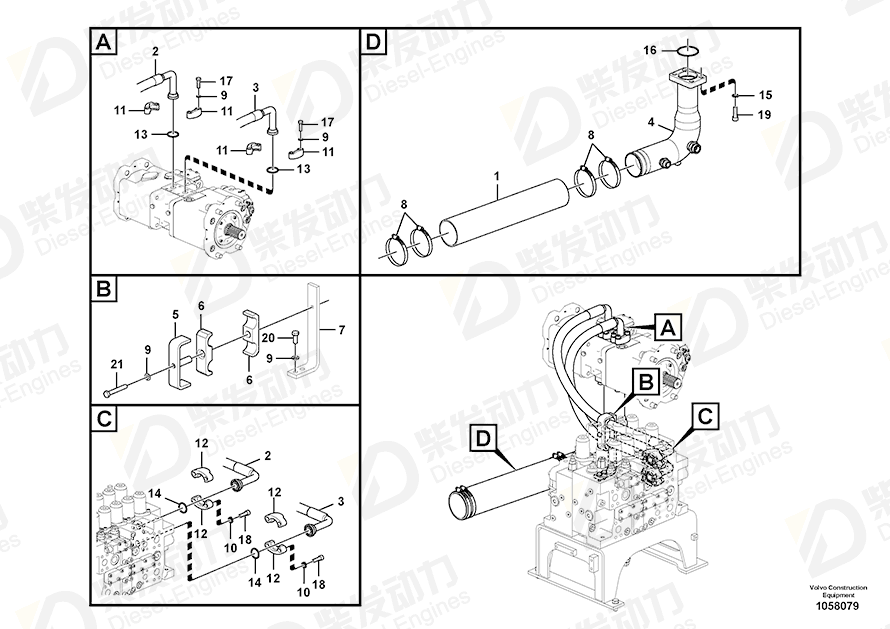 VOLVO Hose 14602659 Drawing