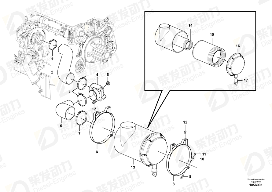 VOLVO End cover 11701954 Drawing