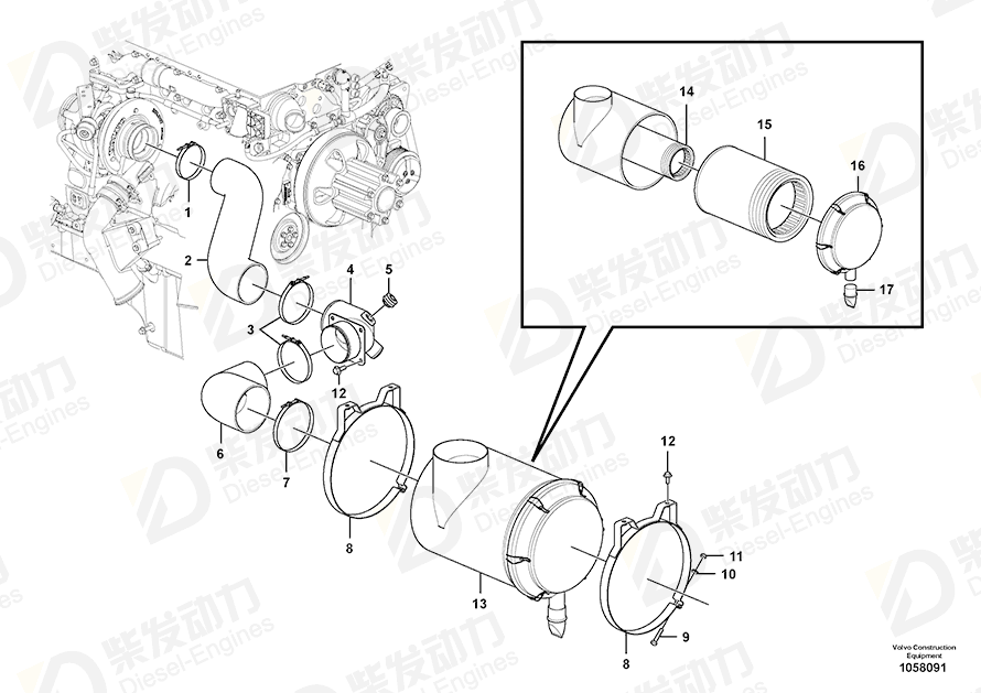 VOLVO Hose 14607314 Drawing