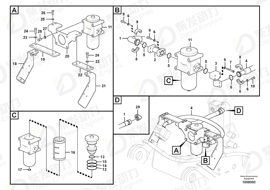 VOLVO Hose 14616409 Drawing