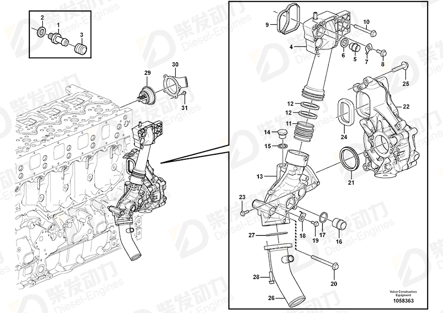 VOLVO Flange screw 965185 Drawing