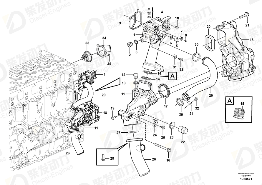 VOLVO Sealing ring 21503575 Drawing