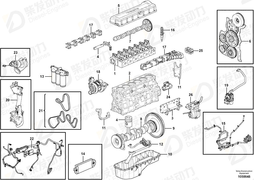 VOLVO Engine 15173125 Drawing