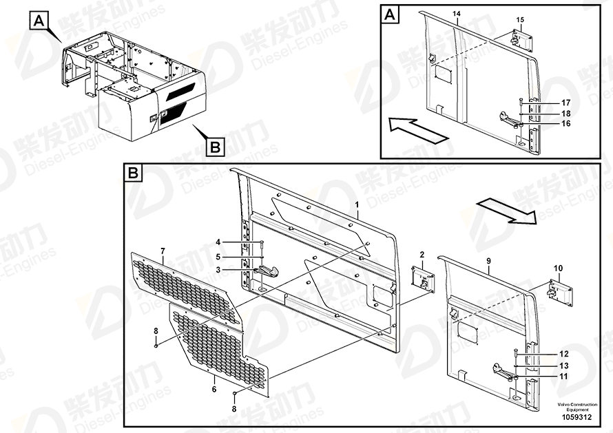 VOLVO Latch 14612332 Drawing