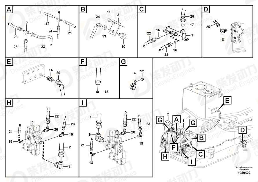 VOLVO Hose assembly 937158 Drawing