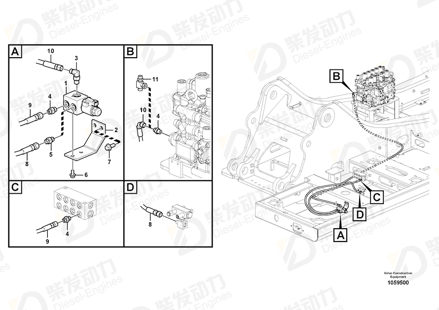 VOLVO Hose assembly 936970 Drawing