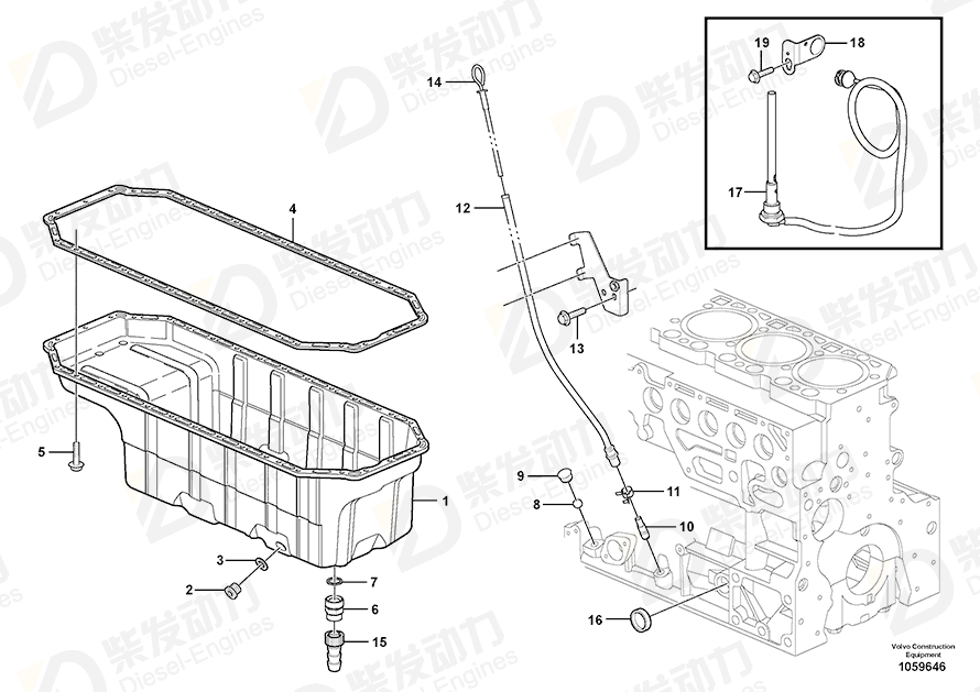 VOLVO Oil Dipstick 21184833 Drawing