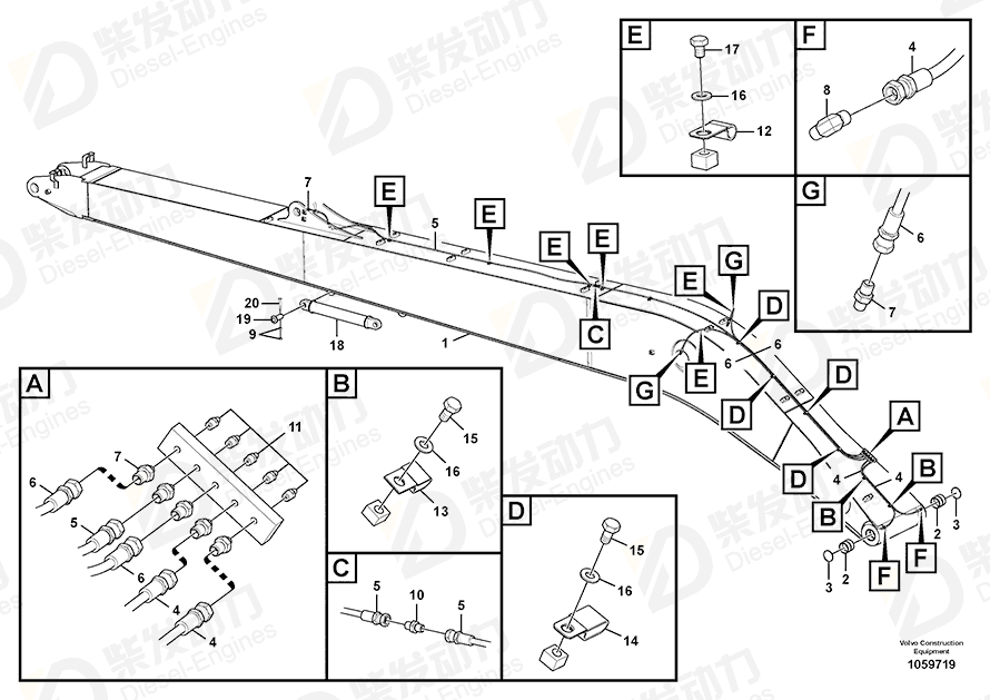 VOLVO Boom 14593315 Drawing