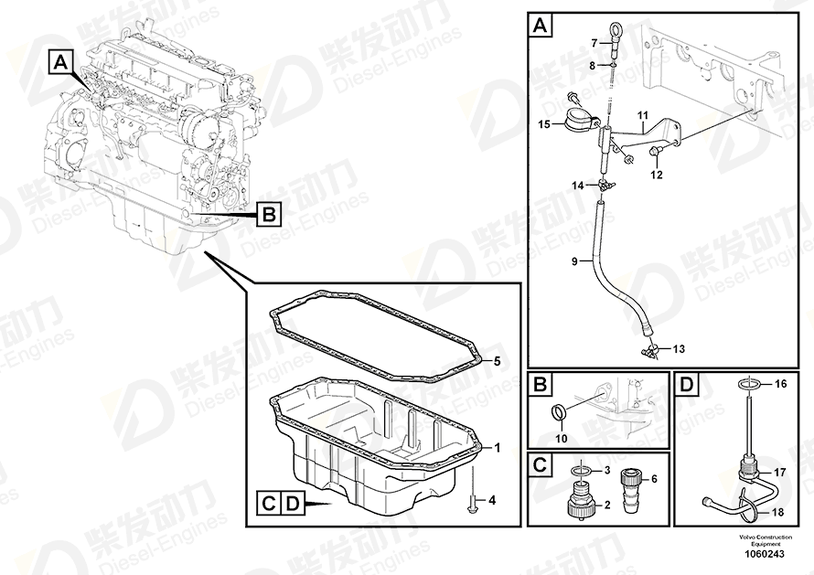 VOLVO Oil Pan 20840491 Drawing