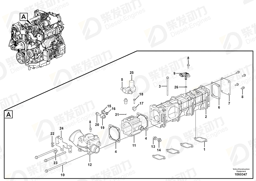 VOLVO O-ring 20498524 Drawing