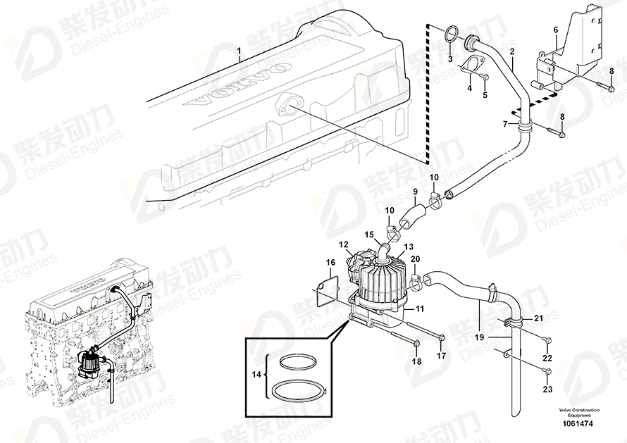 VOLVO Breather pipe 20917340 Drawing VOLVO Breather pipe 20917340 Drawing