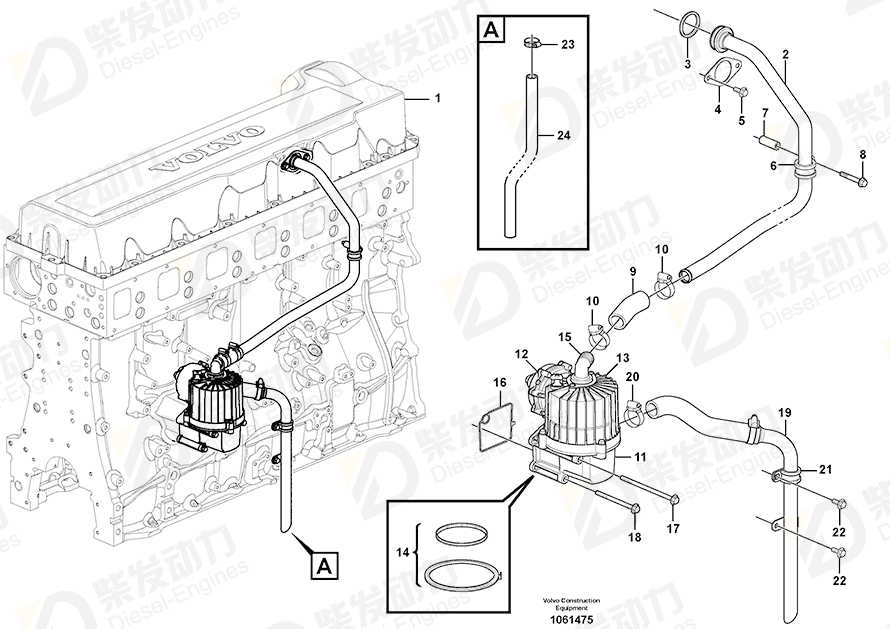 VOLVO Sealing ring 20493974 Drawing VOLVO Sealing ring 20493974 Drawing