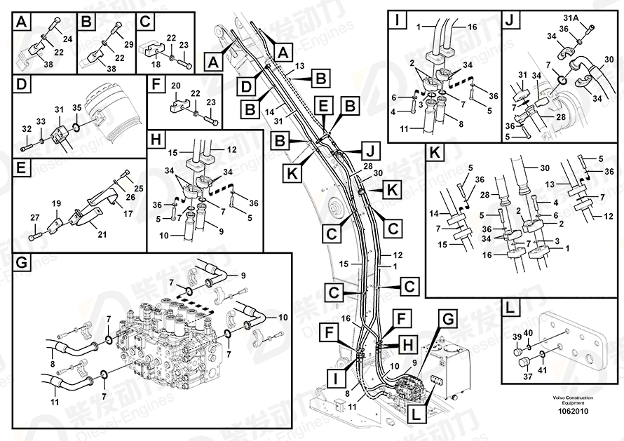 VOLVO Clamp 14507816 Drawing