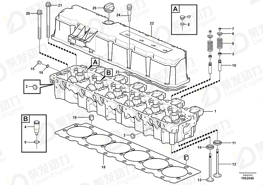 VOLVO Valve cotter 20459857 Drawing