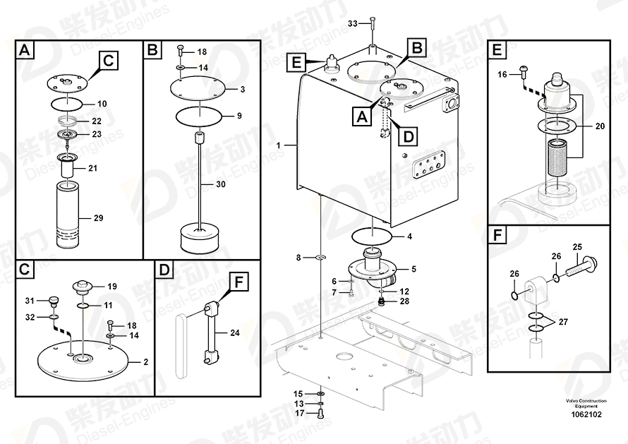 VOLVO Sealing 14525449 Drawing