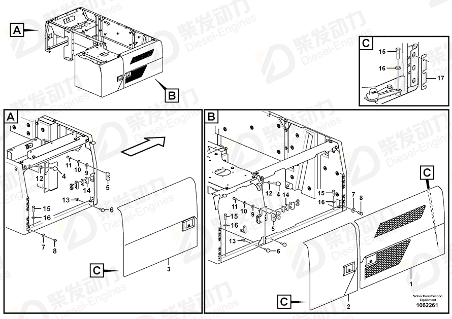 VOLVO Shim 14577287 Drawing