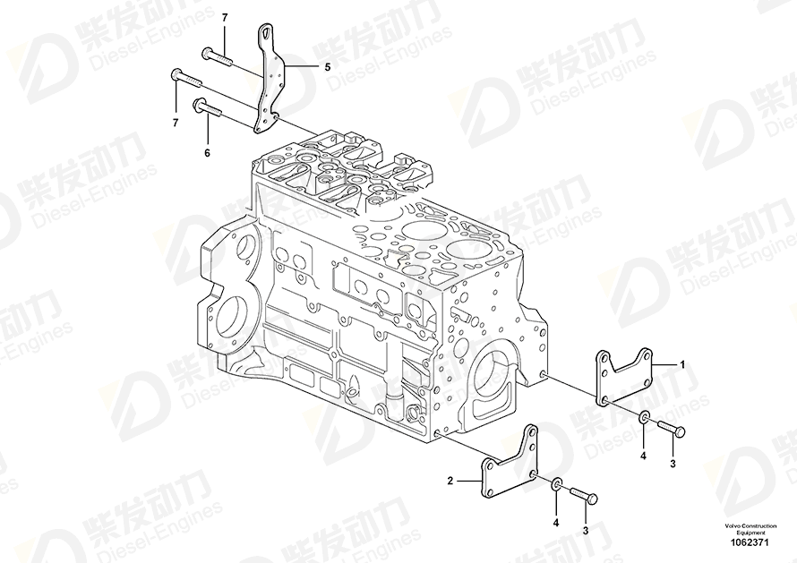 VOLVO Washer 20405606 Drawing