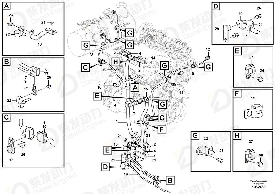 VOLVO Spacer 14370889 Drawing