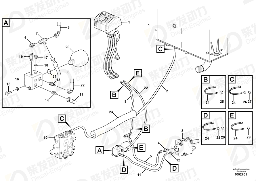 VOLVO Accumulator 11173690 Drawing VOLVO Accumulator 11173690 Drawing