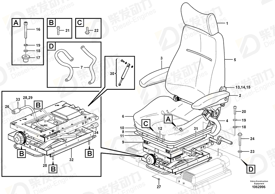 VOLVO Seat belt 14542412 Drawing