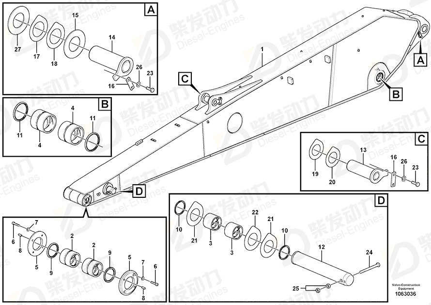 VOLVO Arm 14571899 Drawing