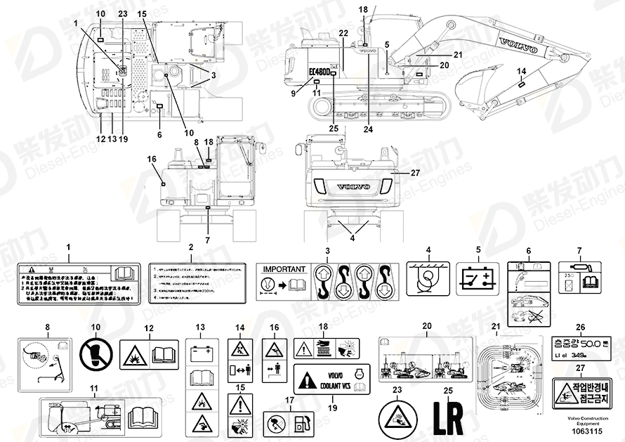 VOLVO Decal 14616012 Drawing