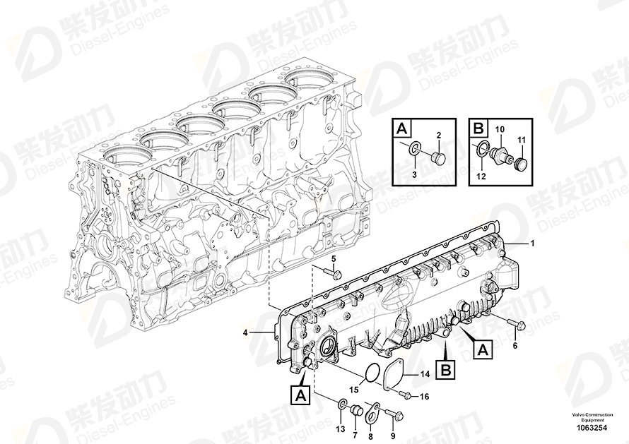 VOLVO Cover 21423742 Drawing
