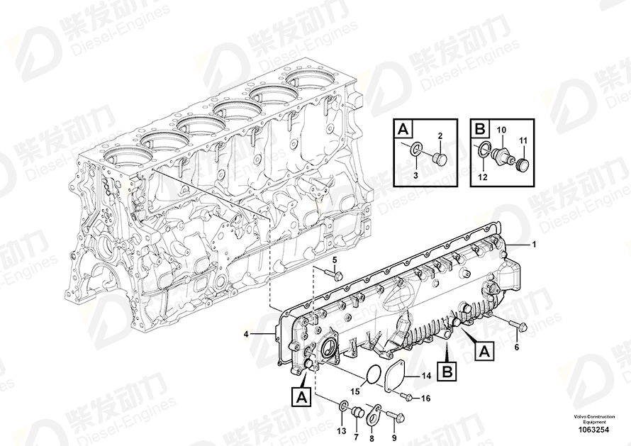 VOLVO Cover 21121525 Drawing