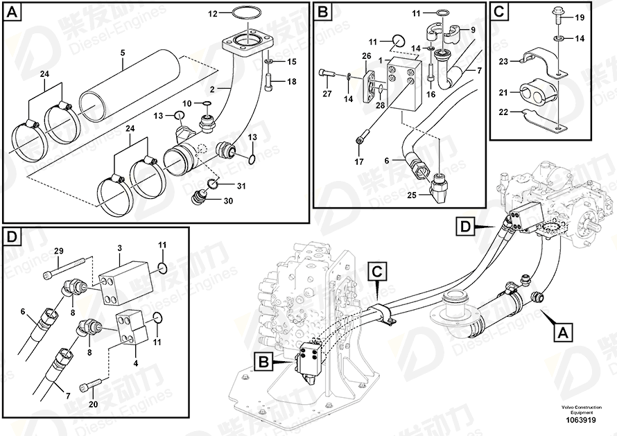 VOLVO Clip 14545879 Drawing
