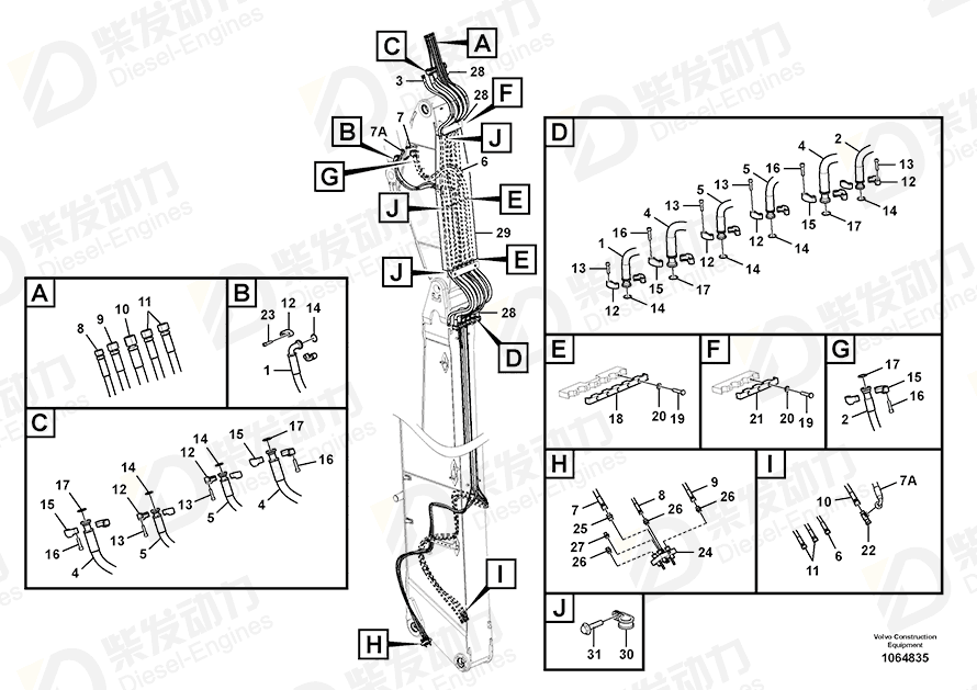 VOLVO Hose assembly 15167145 Drawing VOLVO Hose assembly 15167145 Drawing