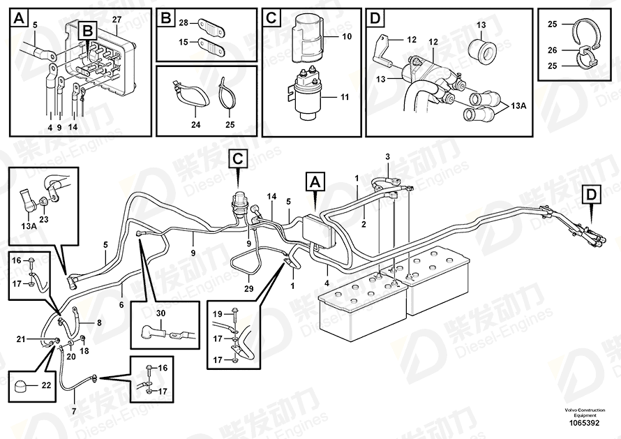 VOLVO Battery cable 15113509 Drawing