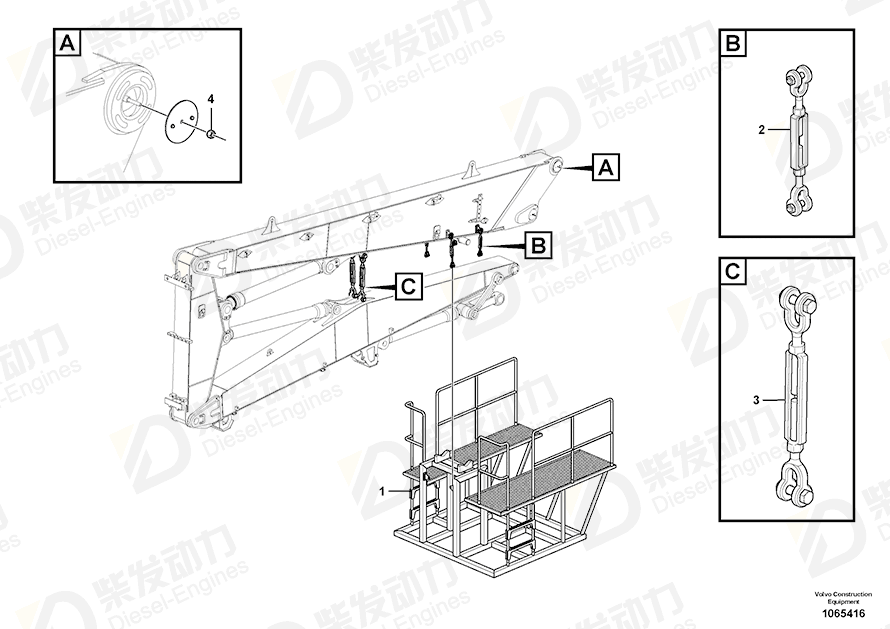 VOLVO Cradle 14637108 Drawing