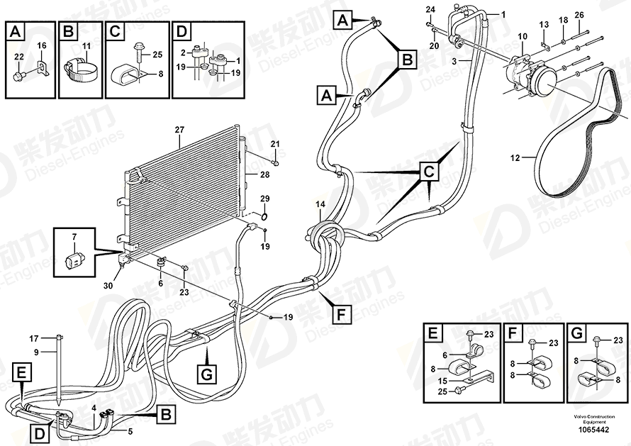 VOLVO Hose 14881144 Drawing