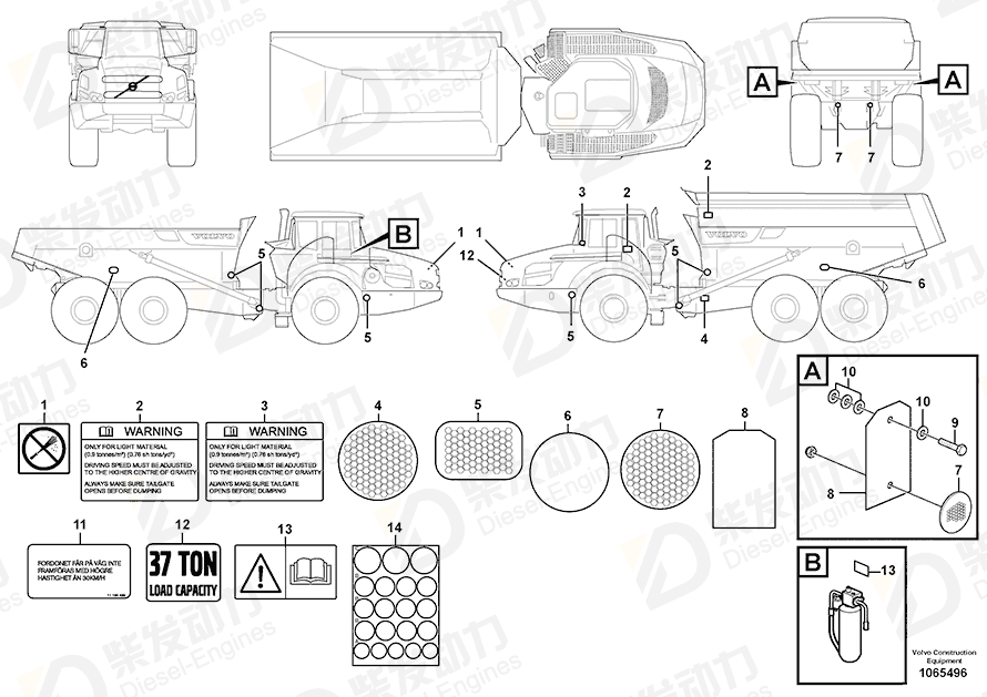 VOLVO Decal set 17200385 Drawing