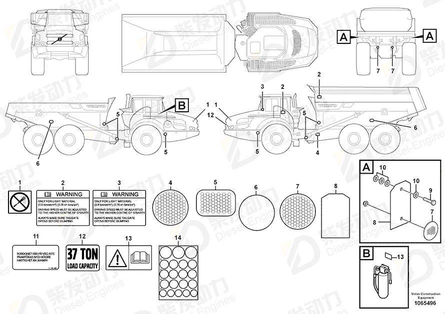 VOLVO Reflector 11305064 Drawing