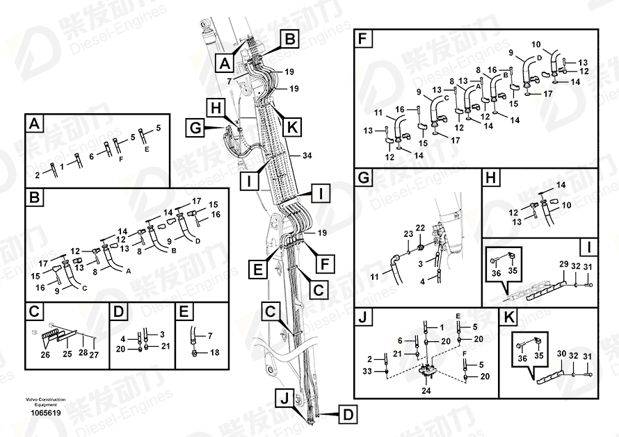 VOLVO Hose assembly 15126748 Drawing