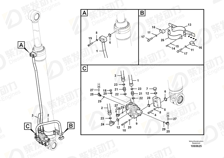 VOLVO Clamp 14611113 Drawing