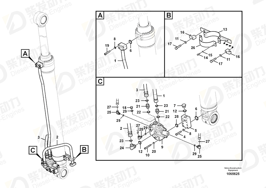 VOLVO Pipe 14592332 Drawing