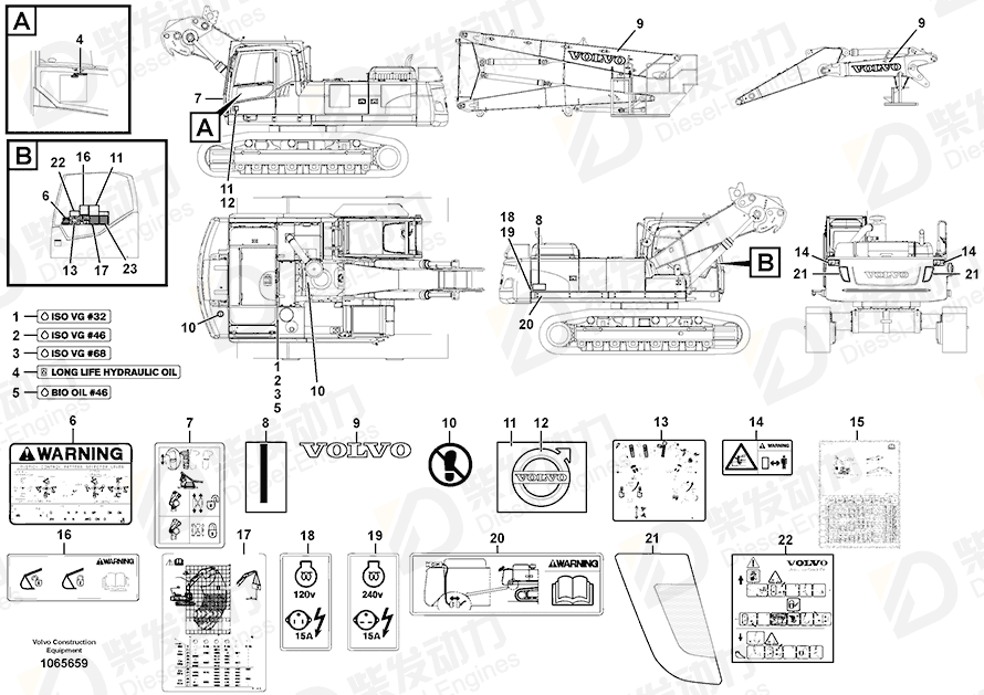 VOLVO Decal 14640813 Drawing