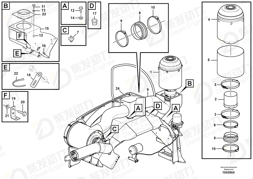 VOLVO Air inlet housing 16804795 Drawing