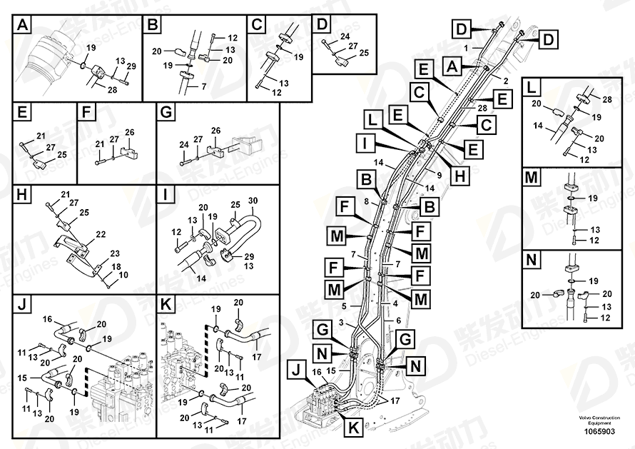 VOLVO Clamp 14505317 Drawing