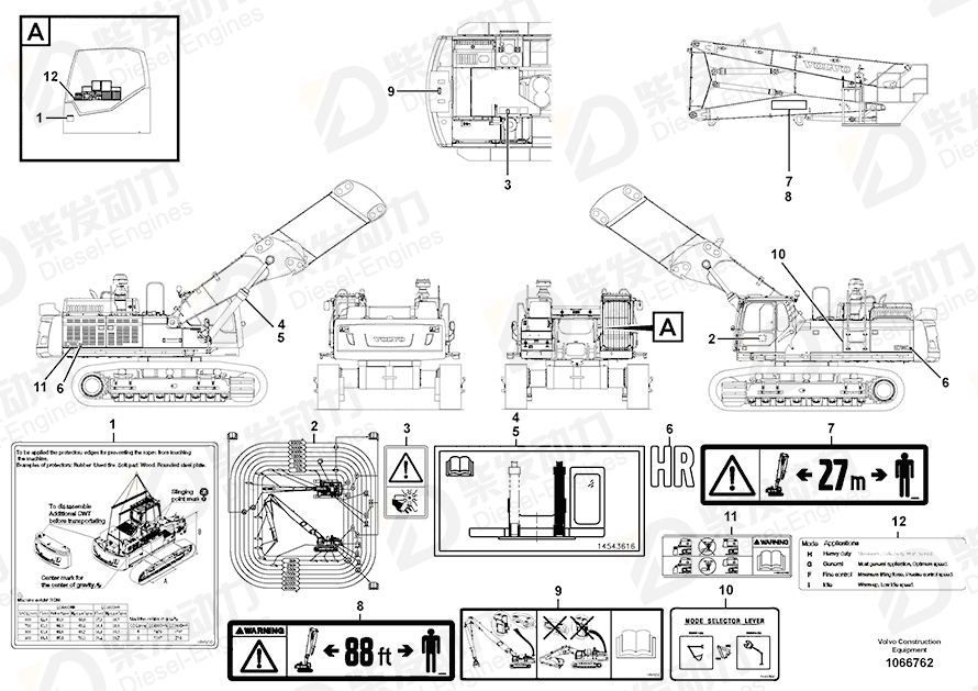 VOLVO Decal 14645212 Drawing