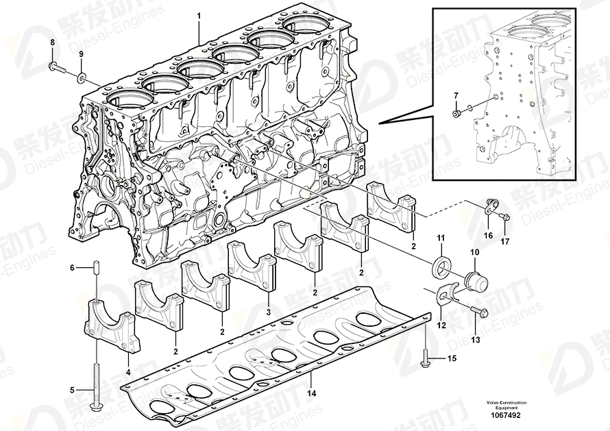 VOLVO Main Bearing Cap 8148427 Drawing