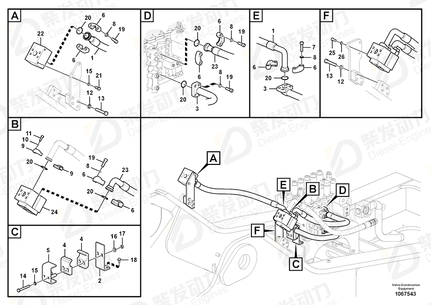 VOLVO Valve 14508025 Drawing