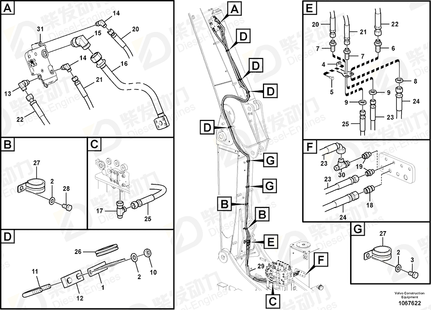 VOLVO Hose assembly 937152 Drawing VOLVO Hose assembly 937152 Drawing