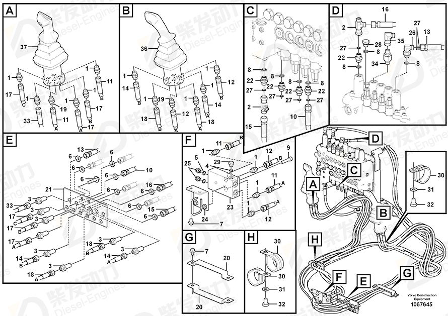 VOLVO O-ring 990545 Drawing