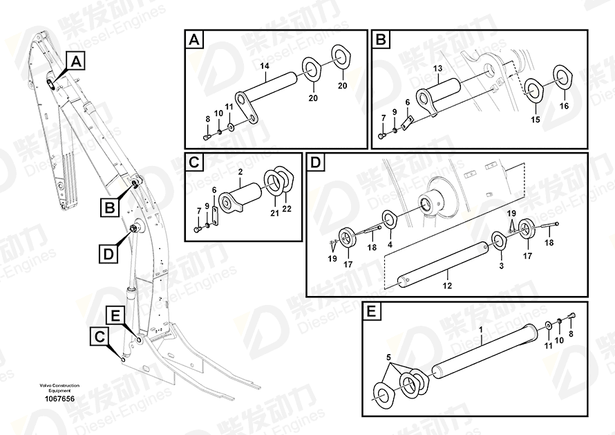 VOLVO Shim 14543944 Drawing