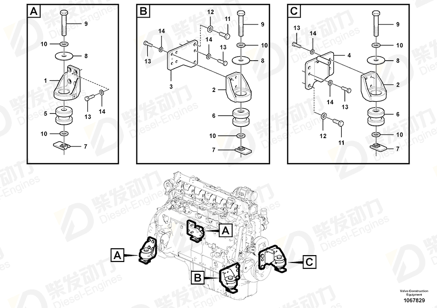 VOLVO Bracket 14598259 Drawing