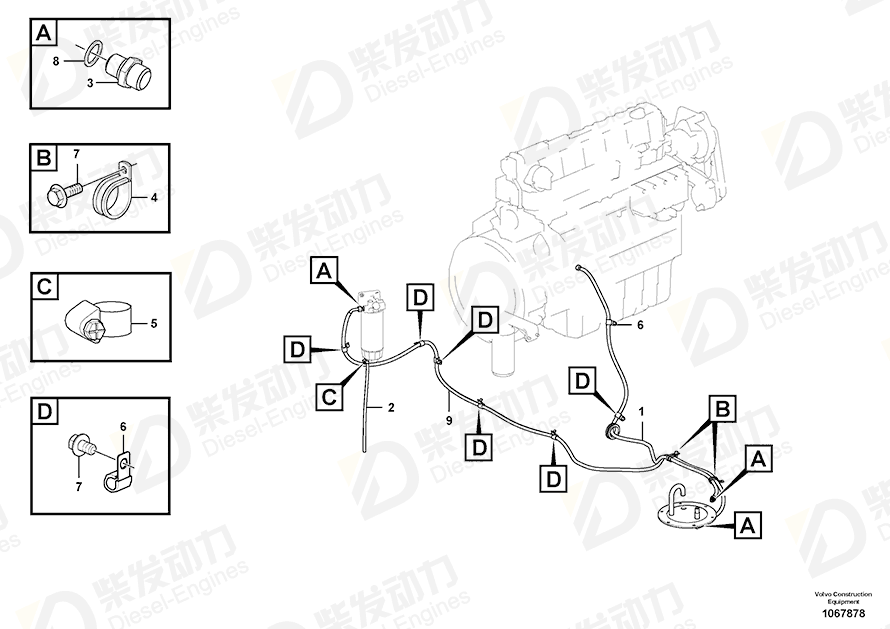 VOLVO Fuel hose 14550600 Drawing