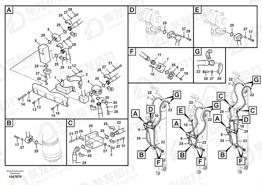 VOLVO Hose assembly 15080561 Drawing